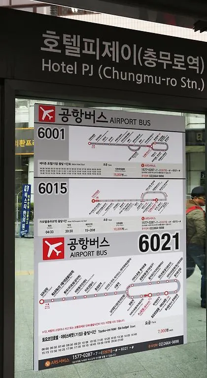 Star Hostel Myeongdong Family Seoul South Korea